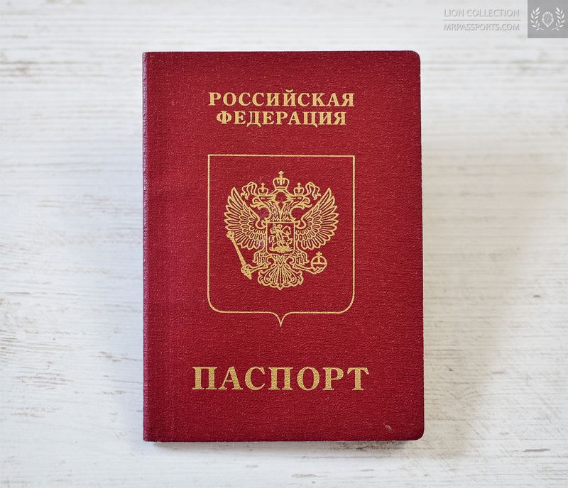 Ru. 2009-2014 passport, issued in Israel, excellent condition