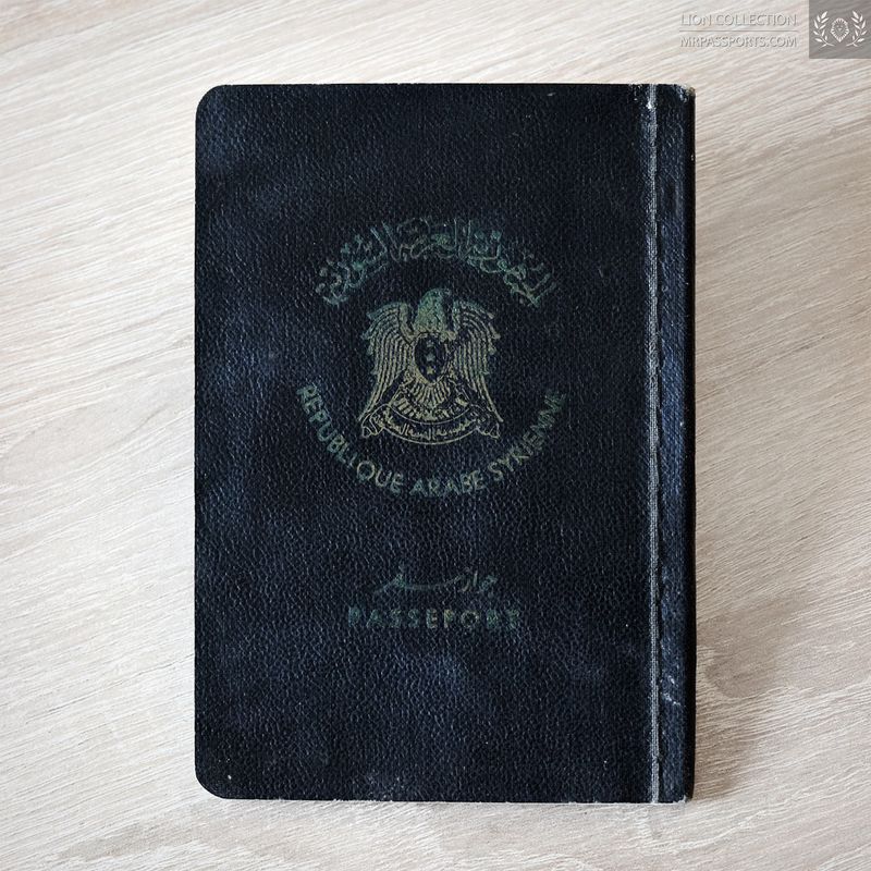 Middle East 1970-1973 passport, extremely rare