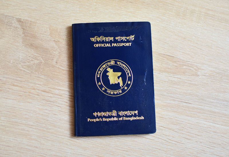 Bangladesh 2012-2017 Official Passport