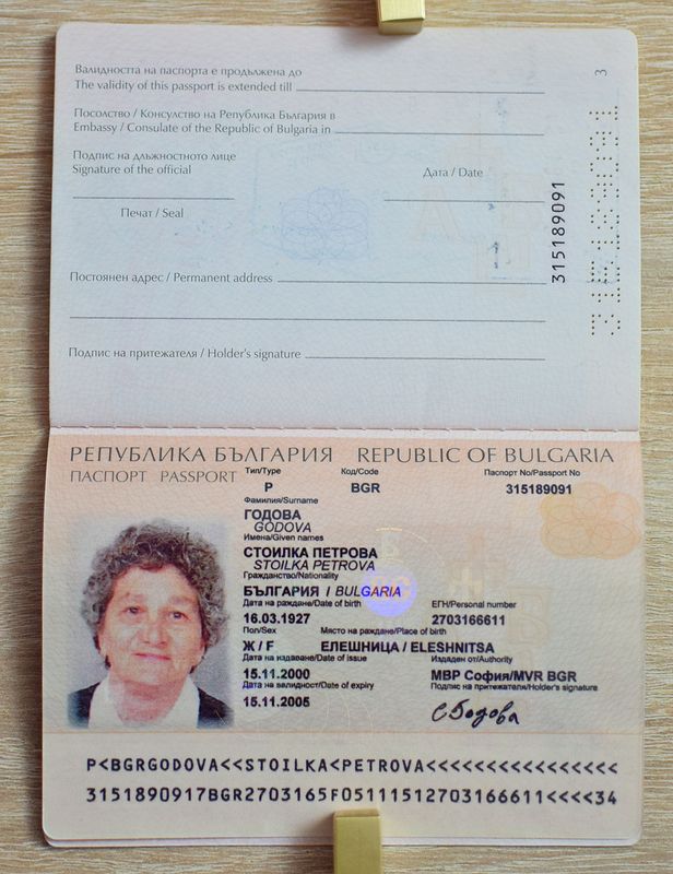 Bulgaria 2000-2005 passport, mint condition