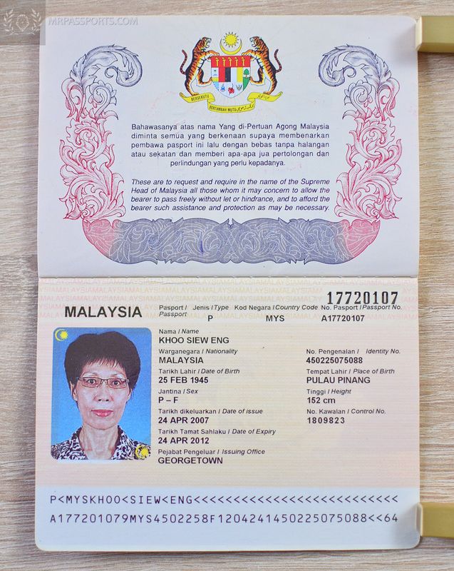 Malaysia 2007-2012, very beautiful one
