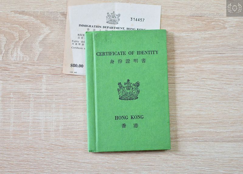 British Hong Kong, 1982 Certificate of Identity, no passport