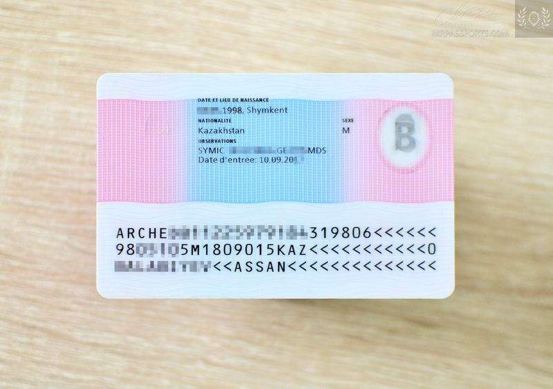 Switzerland 2017 biometric Residence Permit / ID card