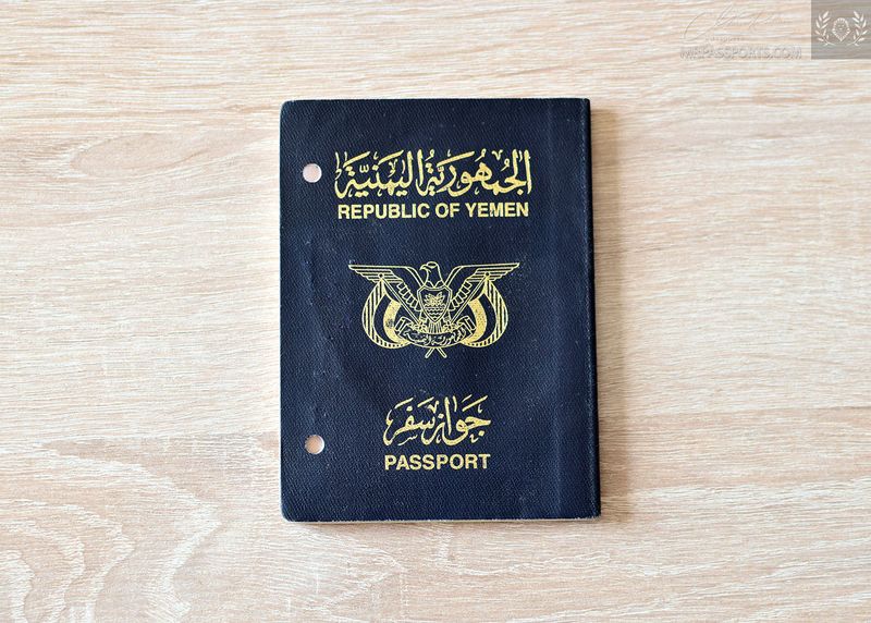 Yemen 2002-2008 passport, mega rare