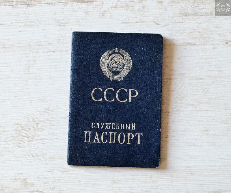 USSR, 1989-1994 Service passport, Ukraine