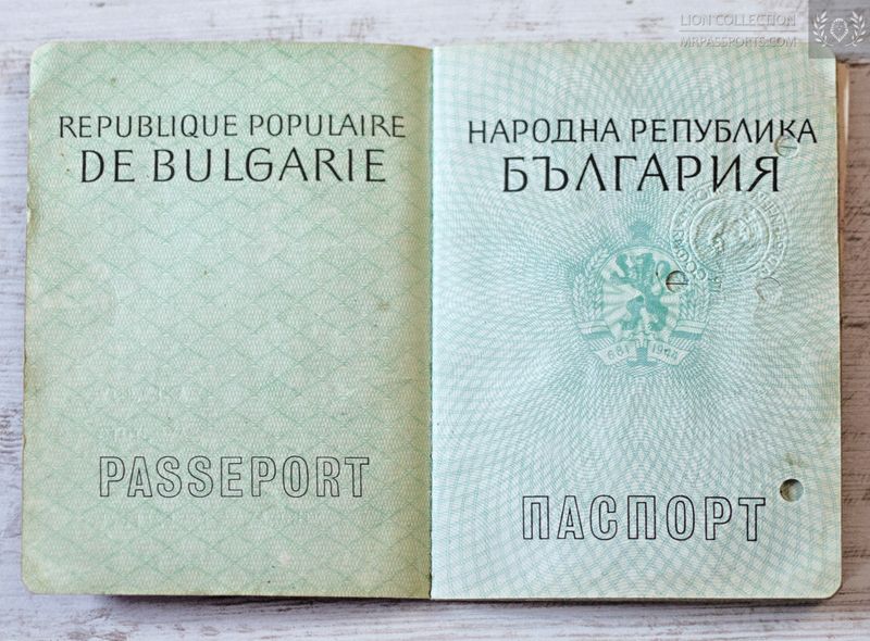Bulgaria, 1991-1996 passport