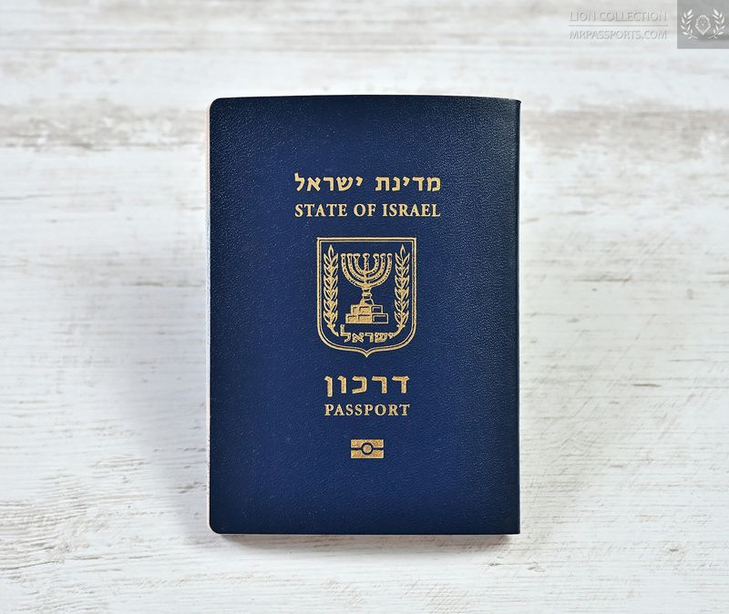 Israel, biometric passport / e-passport, mint condition, unused