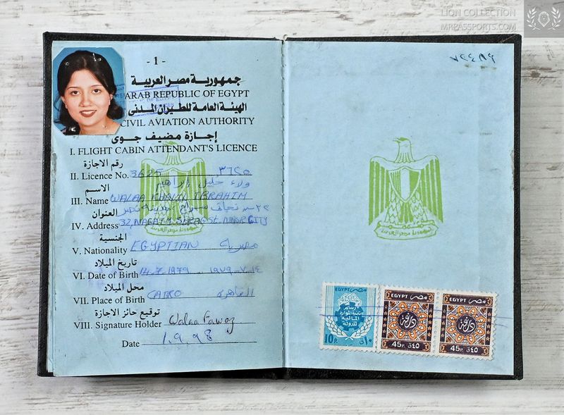 Egypt, 1998 Flight cabin attendant's license, excellent condition