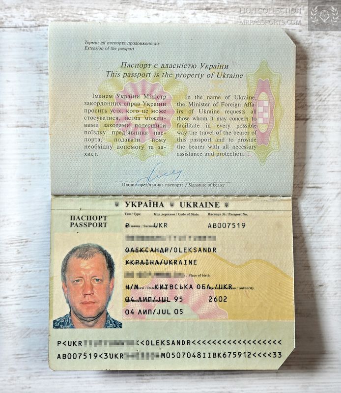 Ukraine 1995-2005 passport / паспорт