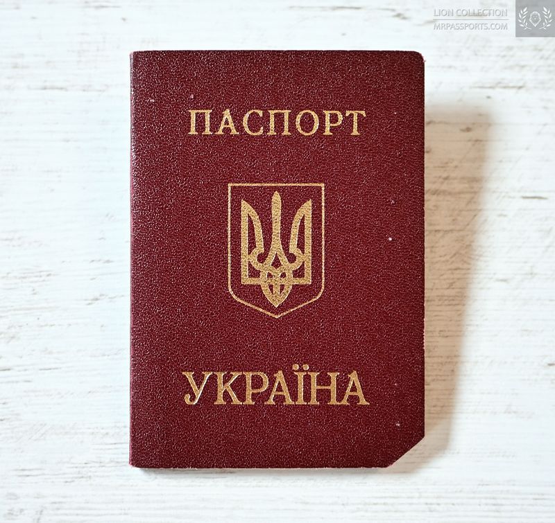 Ukraine 1995-2005 passport / паспорт