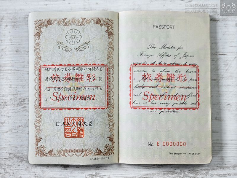 Japan, Specimen passport