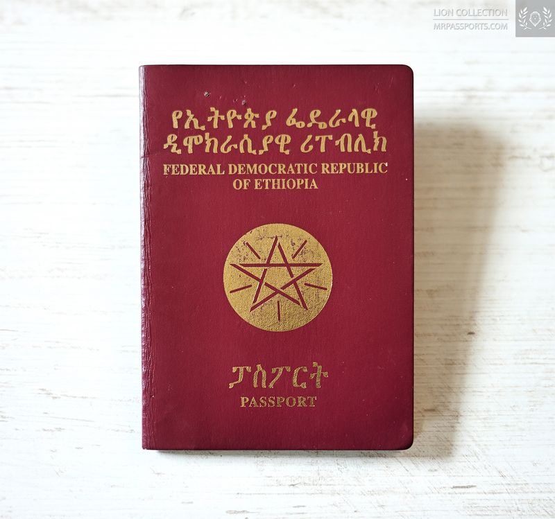 Ethiopia, 2013-2018 pre-biometric passport