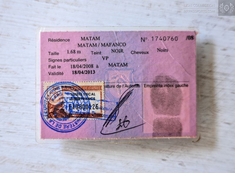 Guinea, 2008-2013 identification card / national ID card