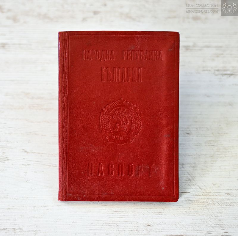 PR Bulgaria, Service passport 1968, extremely rare - cold war era
