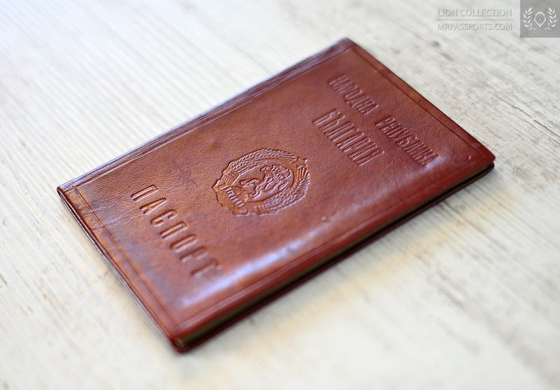PR Bulgaria, Service passport 1968, extremely rare - cold war era