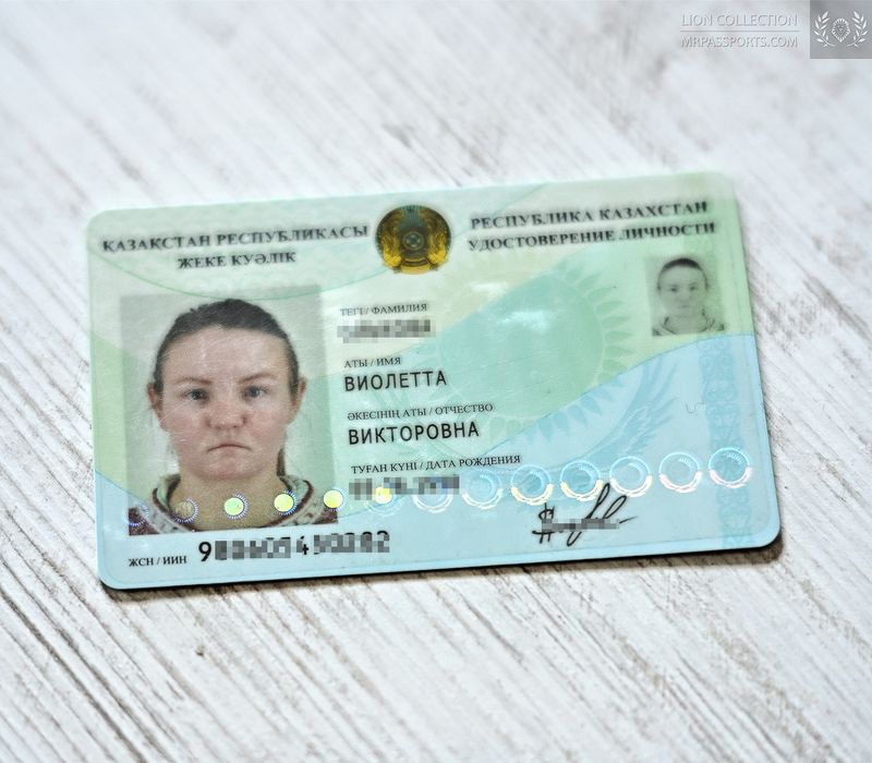 Kazakhstan ID card