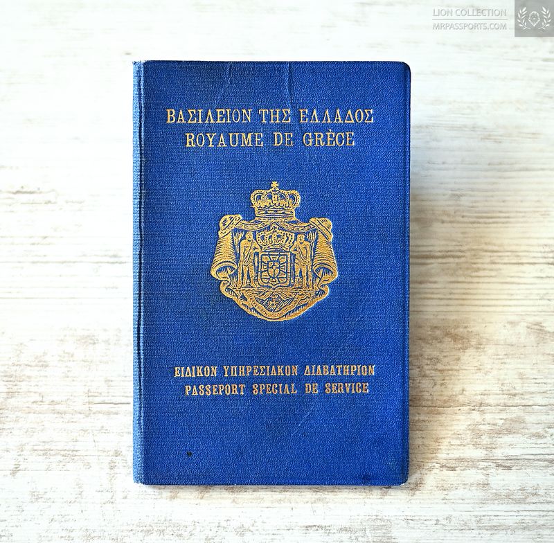 Kingdom of Greece, 1950 Service Passport
