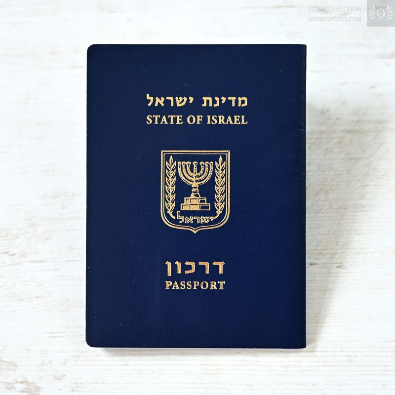 Israel express passport, Ben Gurion airport, 2017-2018, courious, temporary passport