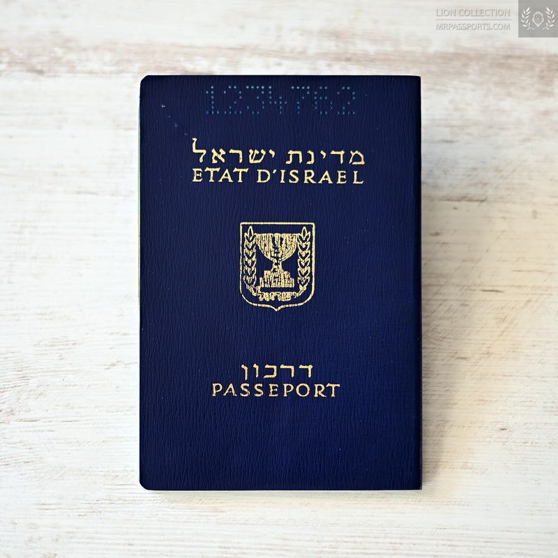 Israel, 1979-1984 passport, excellent condition, well travelled, cold war era