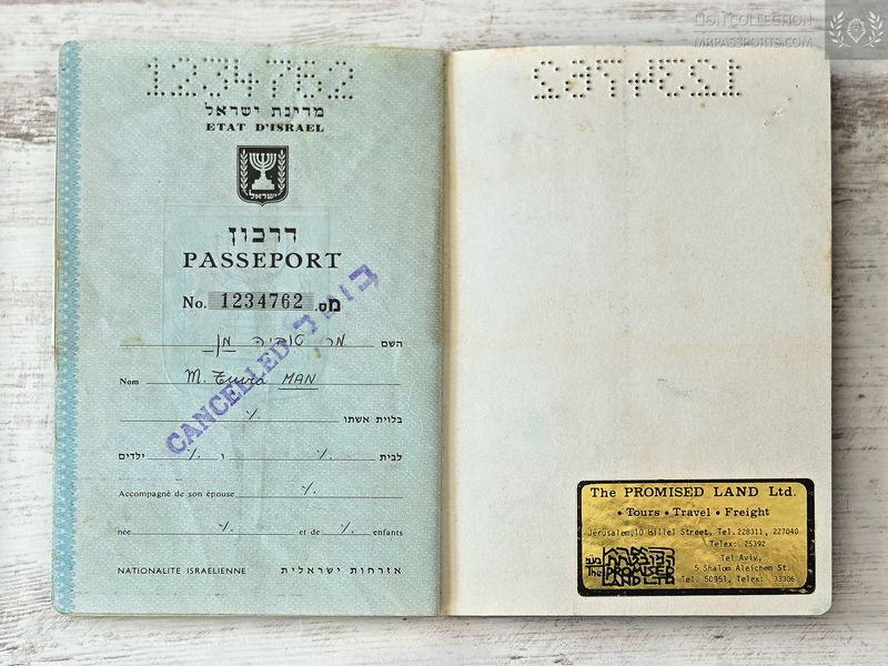 Israel, 1979-1984 passport, excellent condition, well travelled, cold war era