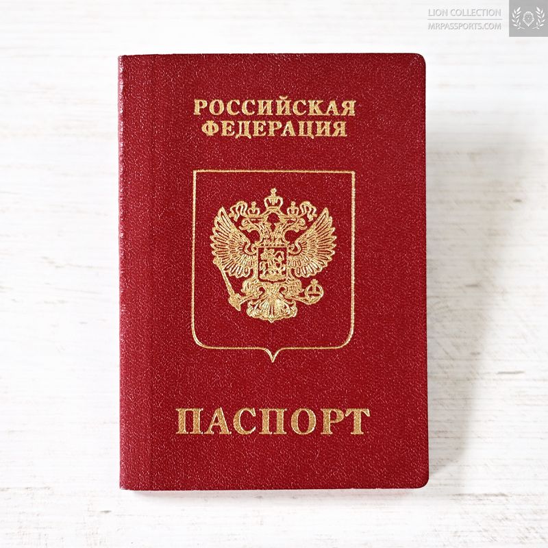 Ru. 2002-2007 passport, visas Egypt