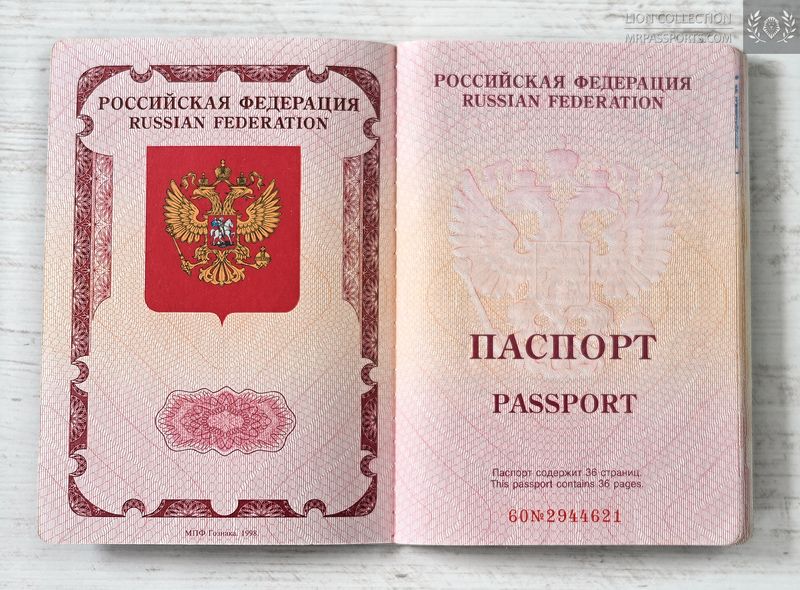Ru. 2002-2007 passport, visas Egypt