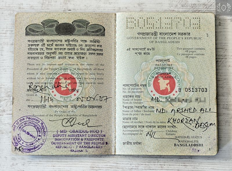 Bangladesh, 2007-2017 passport w/ 2 photos and Maldives work permit and departue card