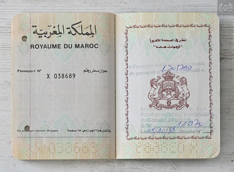 Morocco 2009-2014 passport, good condition