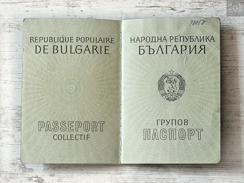PR Bulgaria, 1979 Group passport / collectiv passport for 13 persones plus holder
