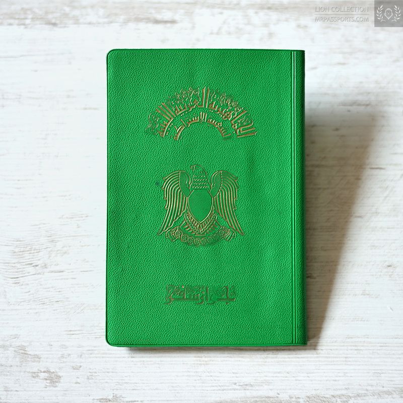 Libya, 1988-1998 passport, excellent condition, mega rare Muammar Gaddafi era