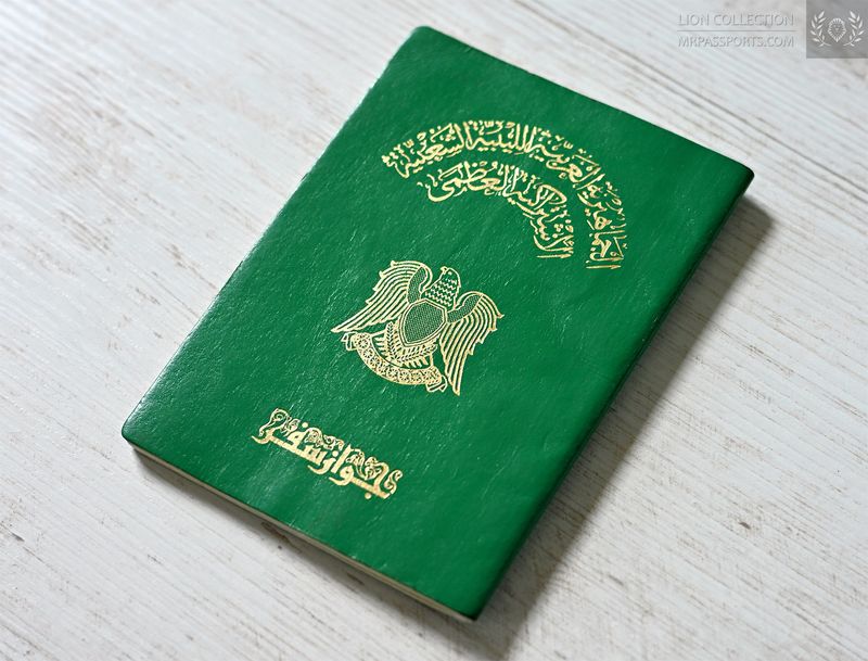 Libya, 2003-2014 passport (Muammar Gaddafi era), excellent condition w/ receipt