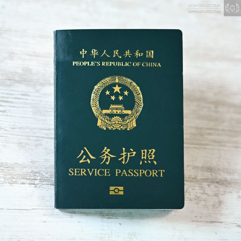 China, 2016-2021 biometric Service passport / e-passport, excellent condition