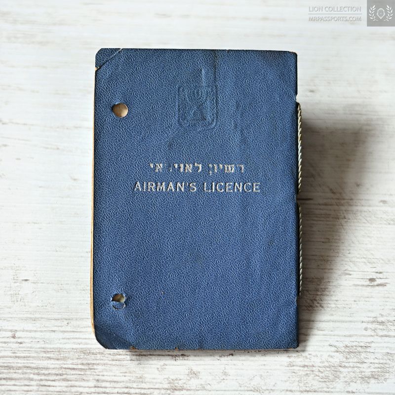 Israel, 1965-1970 Commercial Pilot's Licence, Nord 250, DC-3, B707 ratings, El Al / אל על