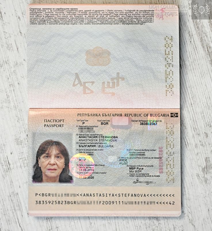 Bulgaria, 2015-2020 biometric passport / e-passport, mint condition