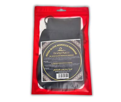 BODY PLACE Kessa Bath and Massage Glove HAMMAM