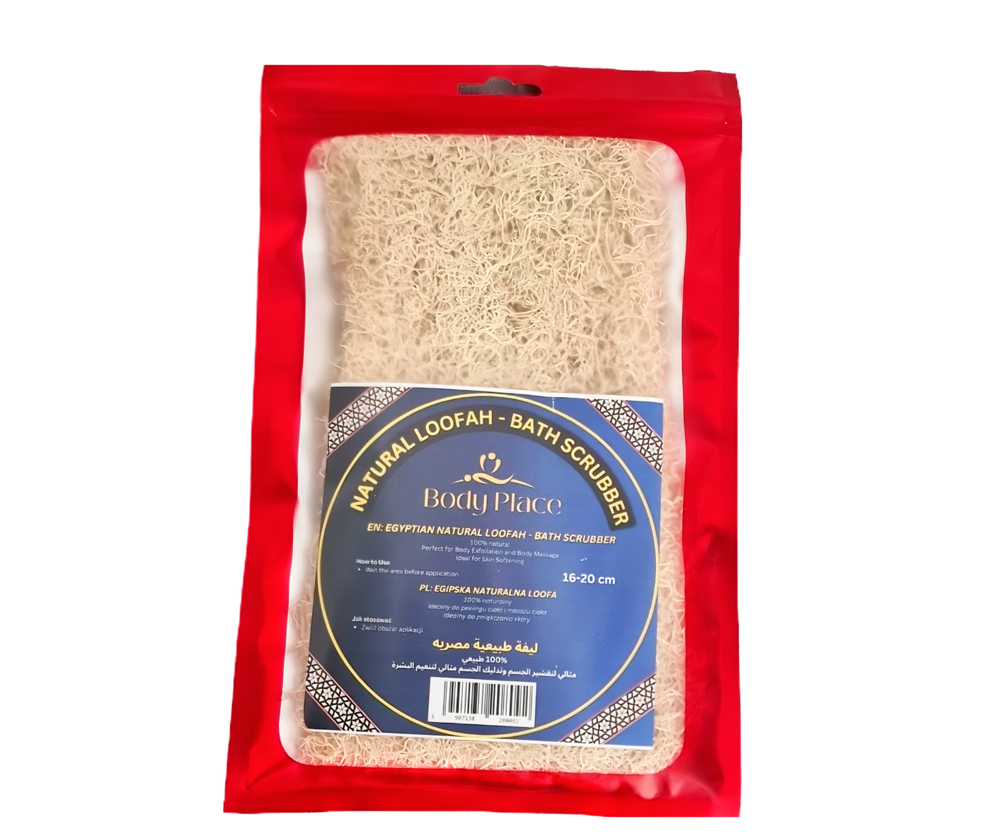 Original Loofah Sponge BODY PLACE Perfect for Care
