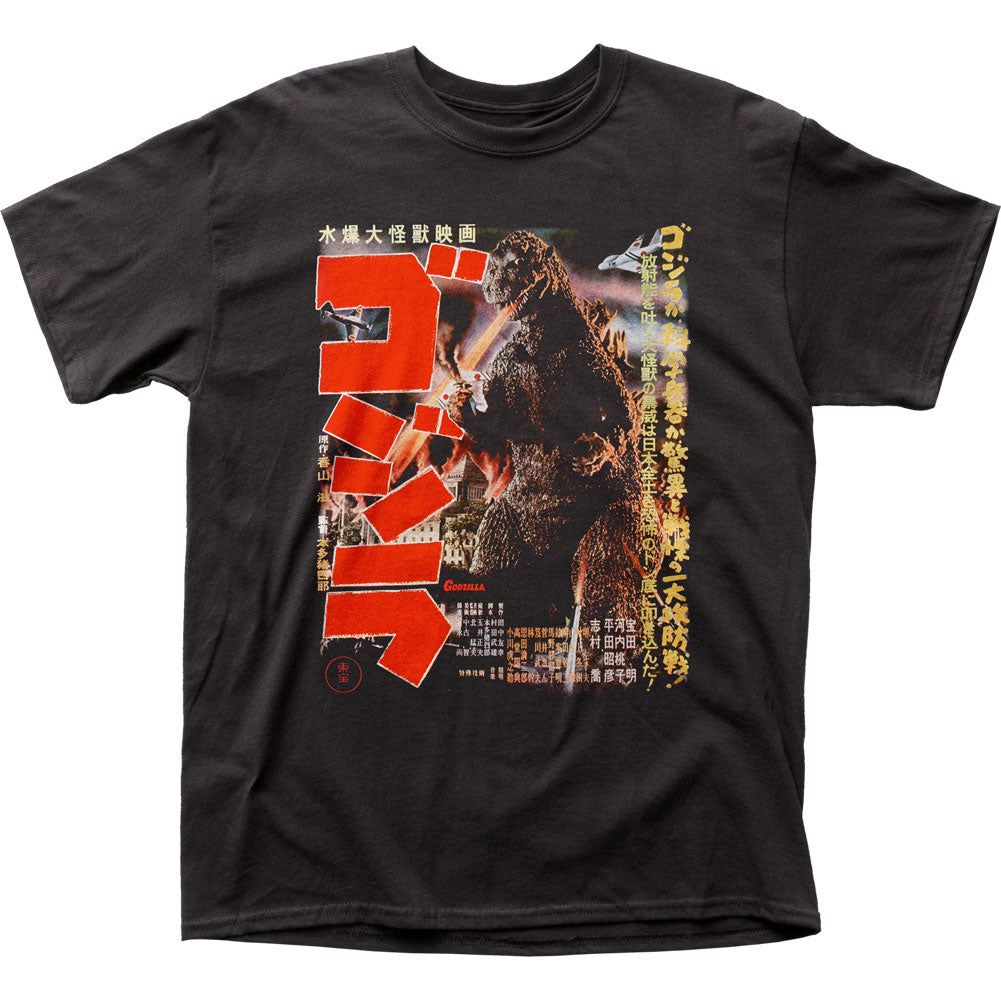 Godzilla Gojira Poster Mens T Shirt Black Retro Pop Classics