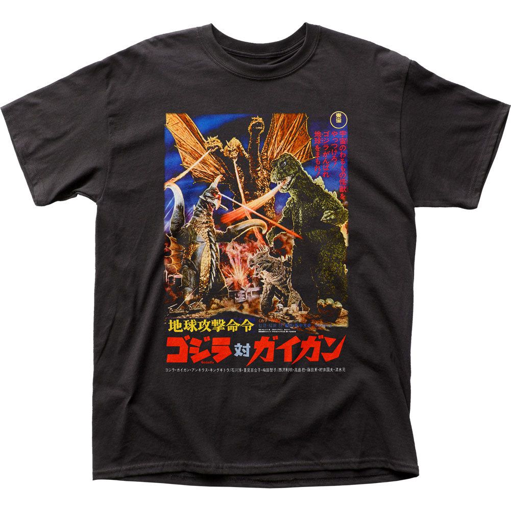 Godzilla vs Gigan Mens T Shirt Black Retro Pop Classics