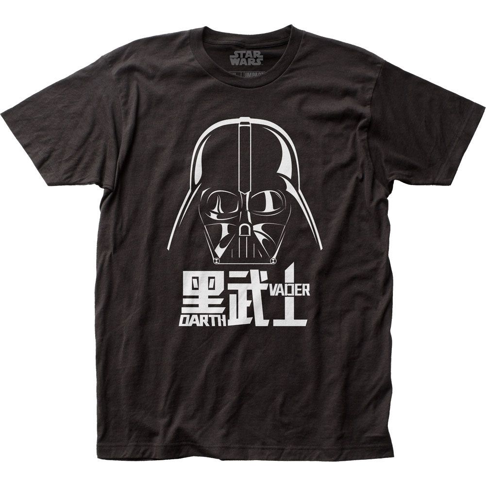 Star Wars Darth Vader Mandarin Mens T Shirt Black Retro Pop Classics