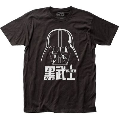Star Wars Darth Vader Mandarin Mens T Shirt Black Retro Pop Classics