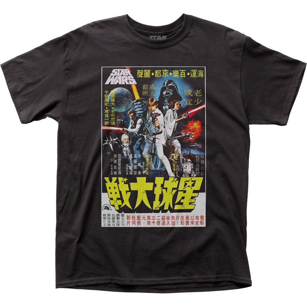 Star Wars New Hope Japanese Poster Mens T Shirt Black Retro Pop Classics