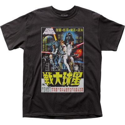 Star Wars New Hope Japanese Poster Mens T Shirt Black Retro Pop Classics