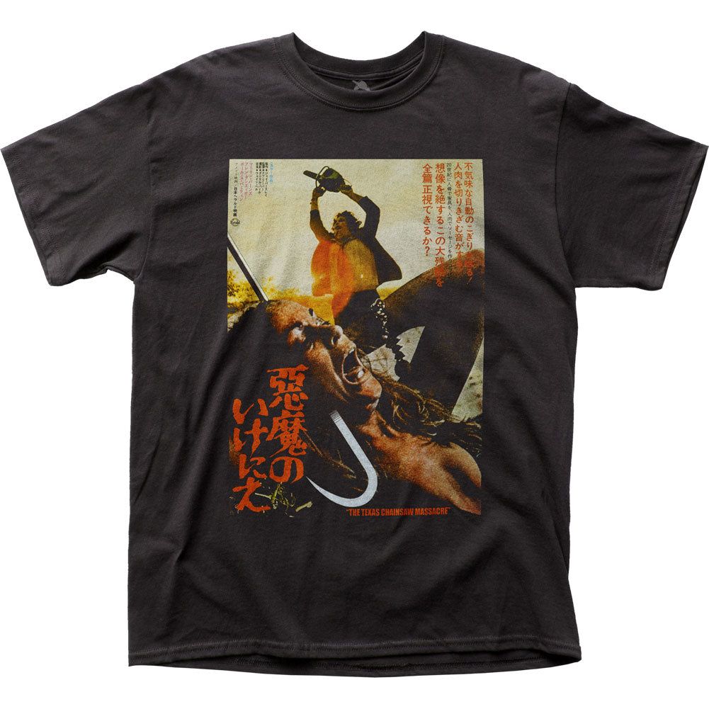 Texas Chainsaw Massacre Japanese Poster 2 Mens T Shirt Black Retro Pop Classics