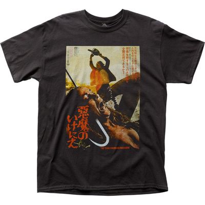 Texas Chainsaw Massacre Japanese Poster 2 Mens T Shirt Black Retro Pop Classics