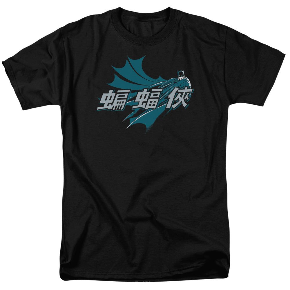 Batman Chinese Bat Mens T Shirt Black Retro Pop Classics