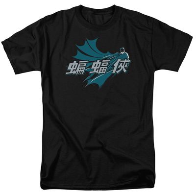 Batman Chinese Bat Mens T Shirt Black Retro Pop Classics