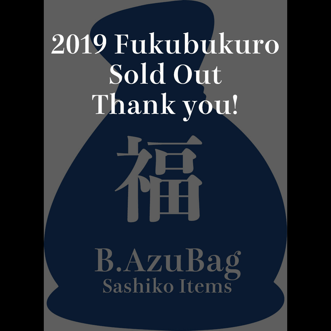 Sashiko Fukubukuro 2019 | B. Azu Bag