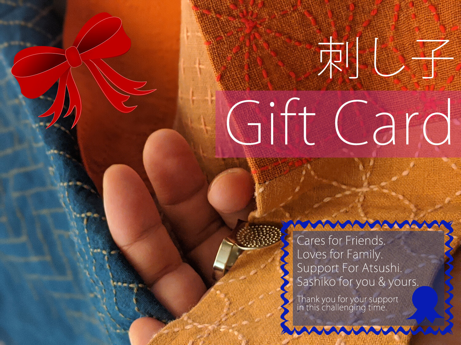Sashiko Gift Card // Sashiko for You & Yours