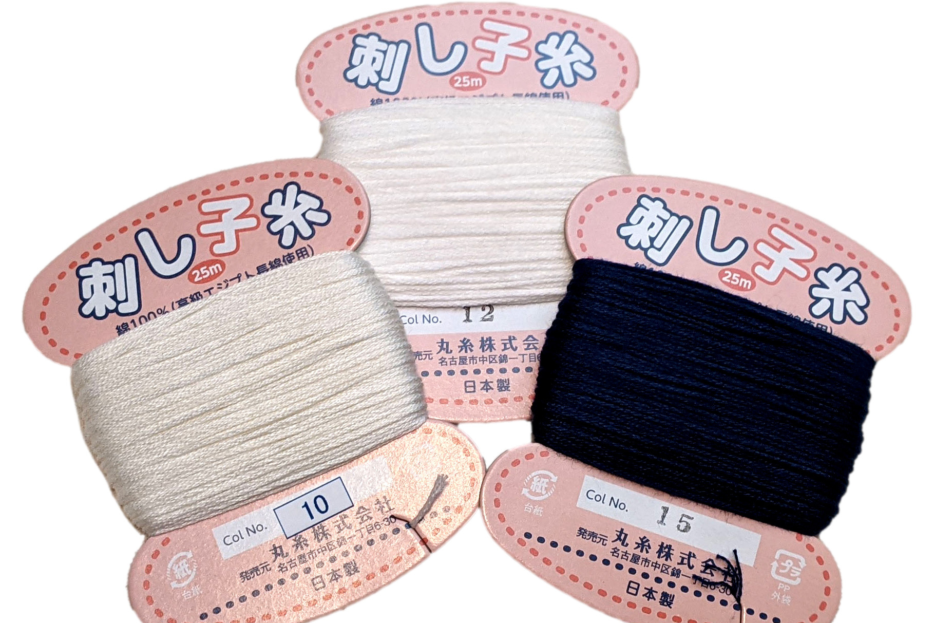Good Sashiko Thread, Small 25 meter card - The Sashiko Store