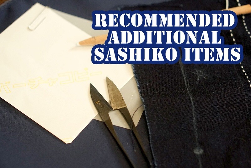 QuiltCon 2025 Recommended Additional Items